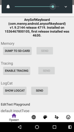 screenshot_20180909-144548