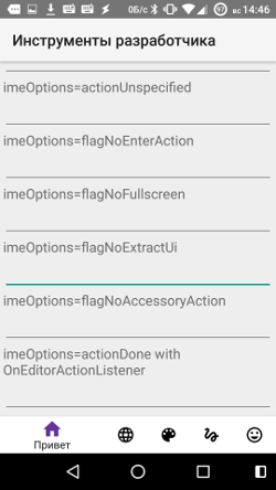 screenshot_20180909-144611