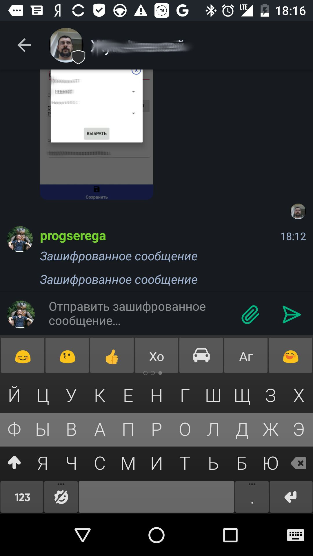Screenshot_20200304-181632 png