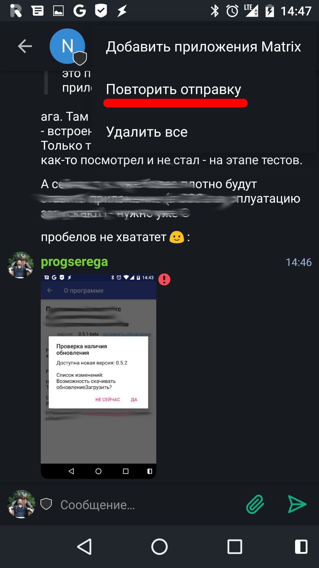 Screenshot_20200717-144743
