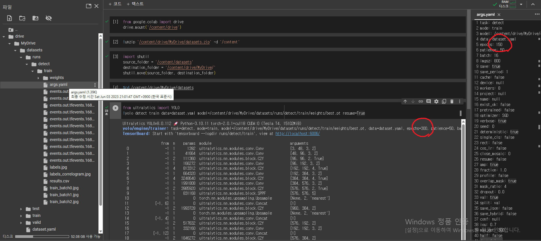 having difficulty in changing the total number of epoches · Issue #2980 ...
