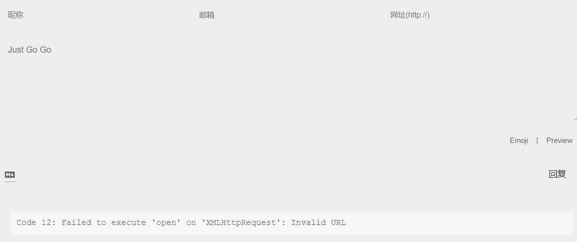 部署Valine后，评论框下方出现Code 12错误 · Issue #139 · xCss/Valine · GitHub