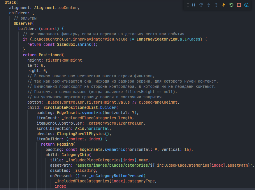  scrollable positioned list Bug Undefined Behaviour If Attached 