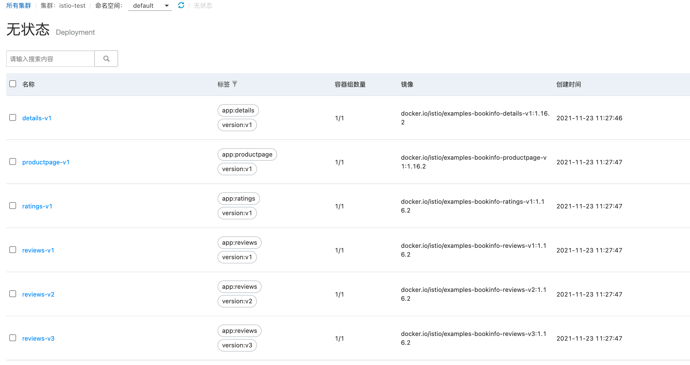 It throw error message "error while setting global tc", but it be ok