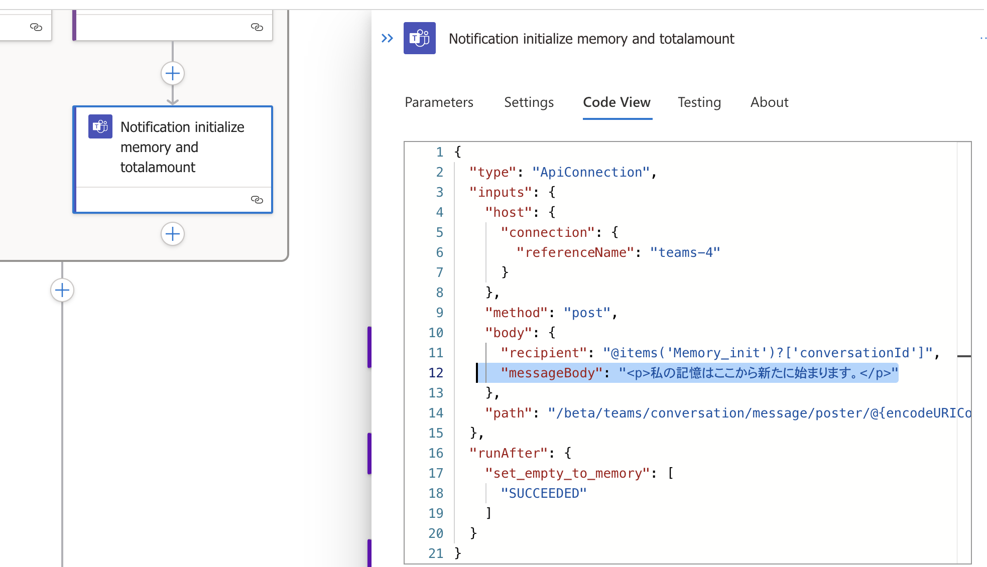 [Teams - Post message in a chat or channel]. Message input fields are ...