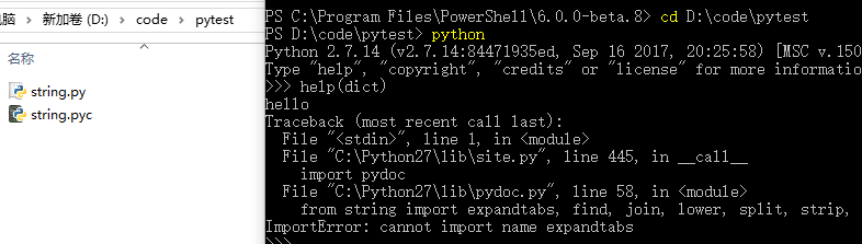 python function error · Issue #5082 · PowerShell/PowerShell · GitHub