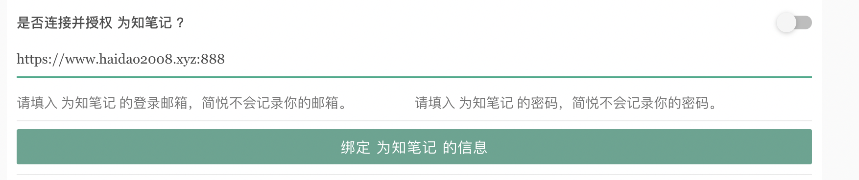 为知笔记绑定 bug · Issue #4069 · Kenshin/simpread · GitHub