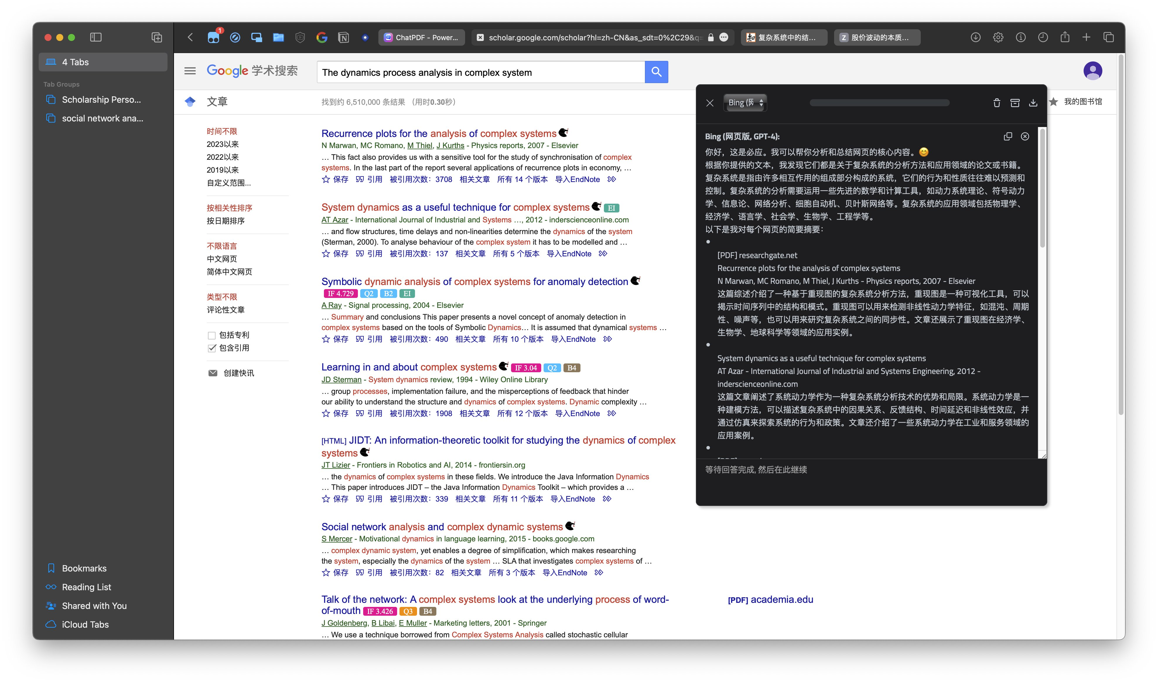 无法正确总结谷歌学术搜索页面的结果· Issue #234 · ChatGPTBox-dev/chatGPTBox