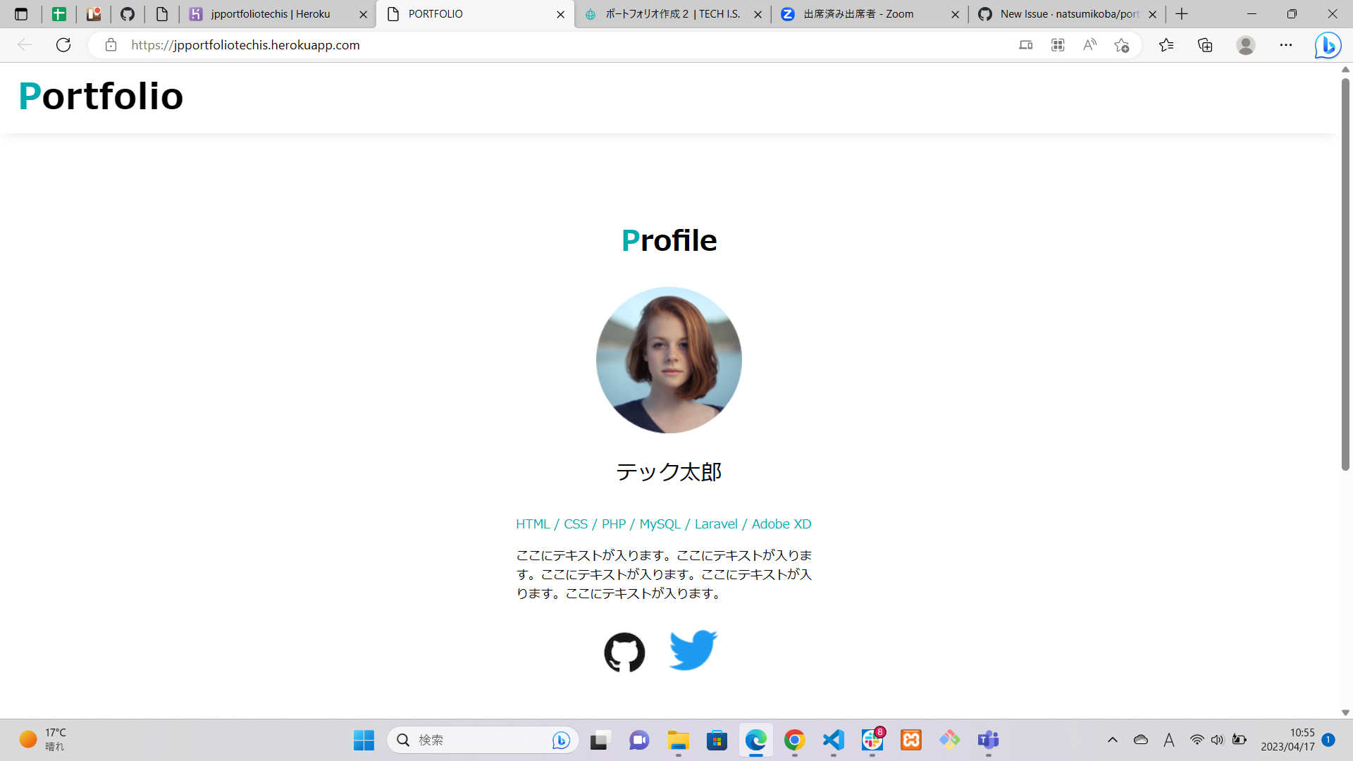GitHub - natsumikoba/portfolio