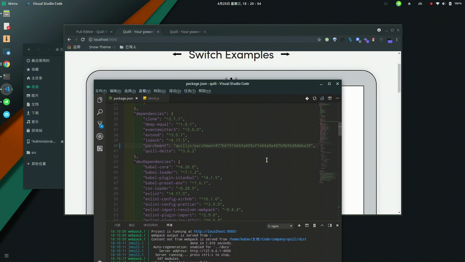 input the first character with Chinese IME first default word · Issue