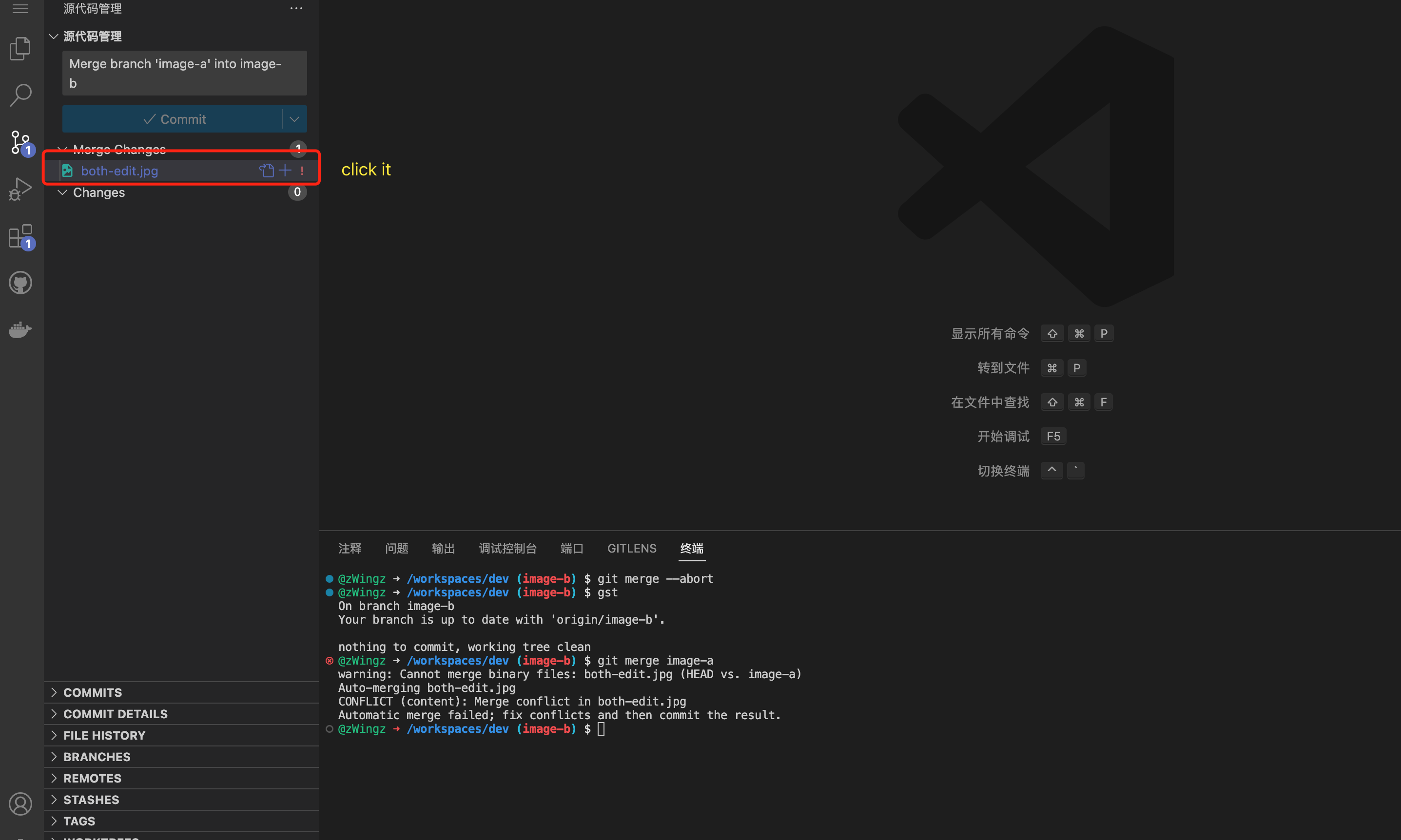 bug-failed-to-open-a-jpg-file-in-mergeeditor-issue-163918