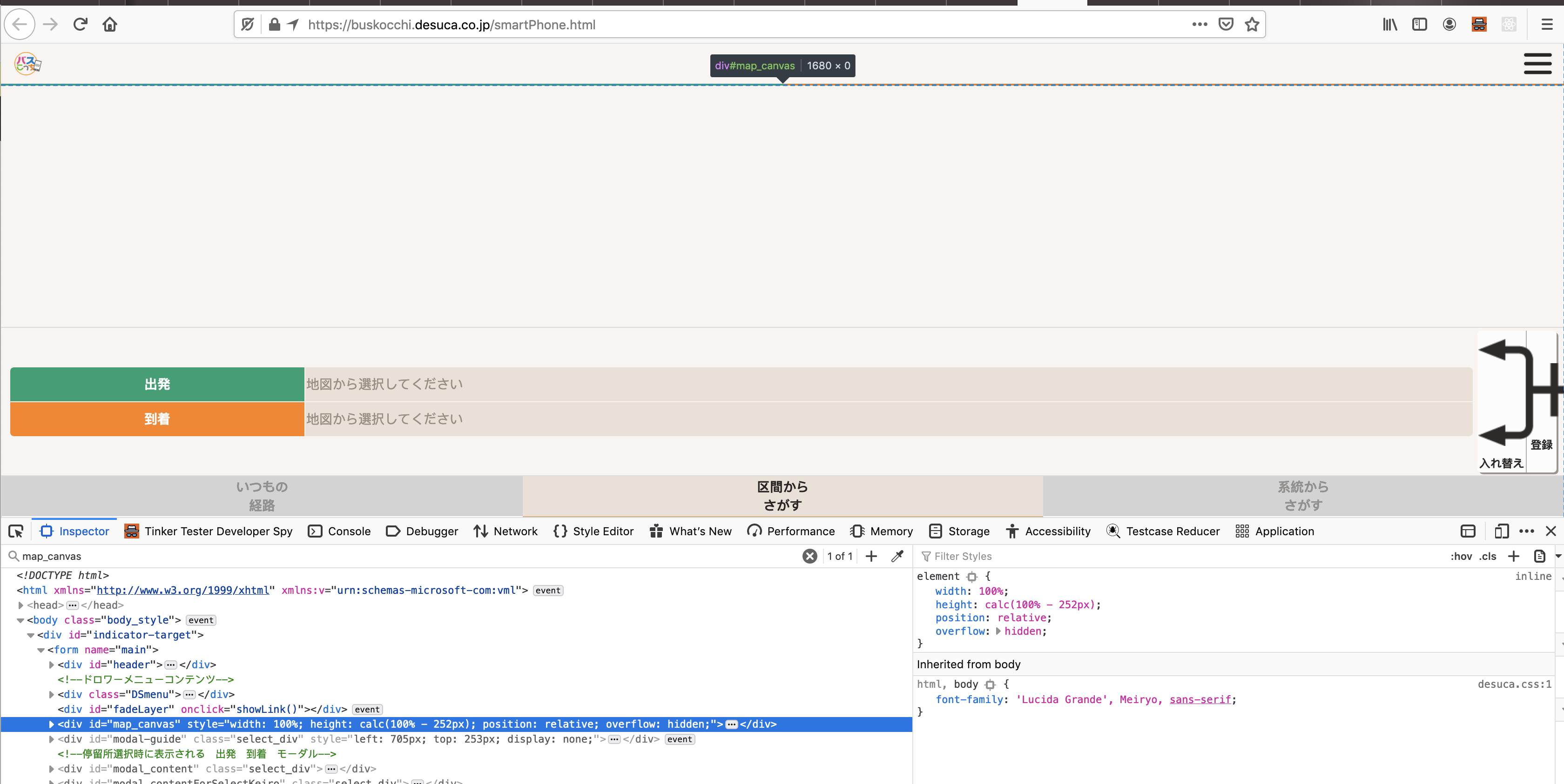 Screen Shot 2020-04-14 at 4 57 02 PM
