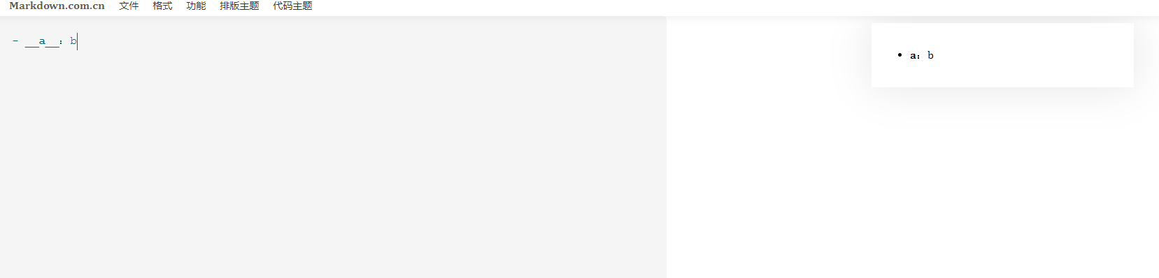 [Bug report] 粗体语法展示有问题 · Issue #238 · Tencent/cherry-markdown · GitHub