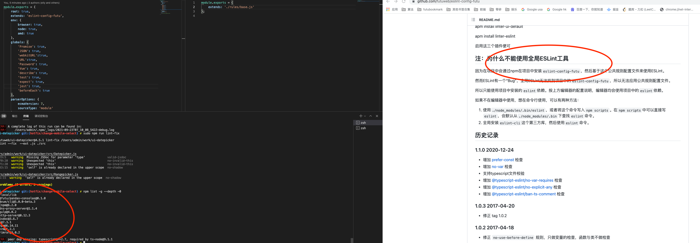 截屏2021-09-23 下午3 12 00