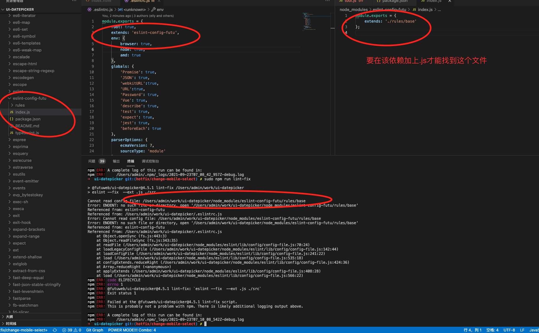 截屏2021-09-23 下午3 10 15