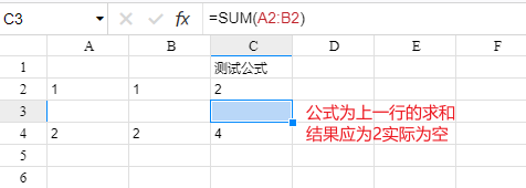 [BUG] 插入行列后公式存在问题 · Issue #731 · dream-num/Luckysheet · GitHub