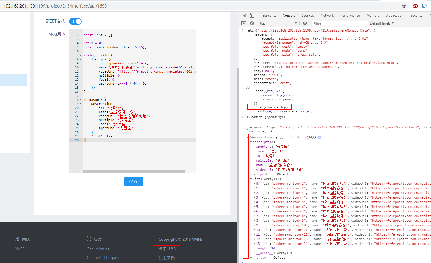 1.9.1 版本中高级mock不会返回数据 · Issue #1766 · YMFE/yapi · GitHub