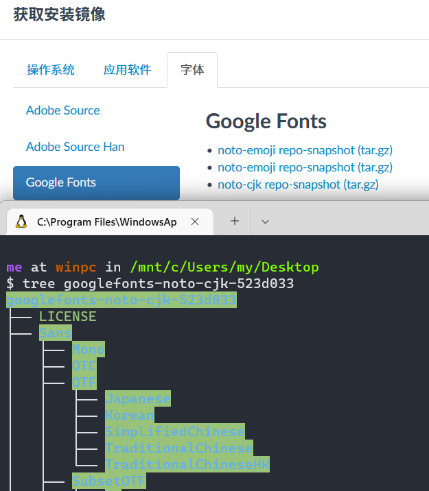 Google Fonts 掉链 · Issue #1498 · tuna/issues · GitHub