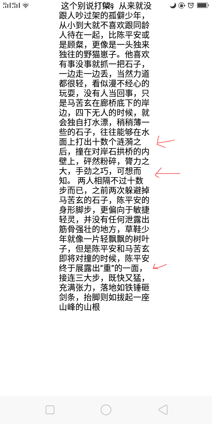 textAlign justify can't work if the string is chinese · Issue 28436