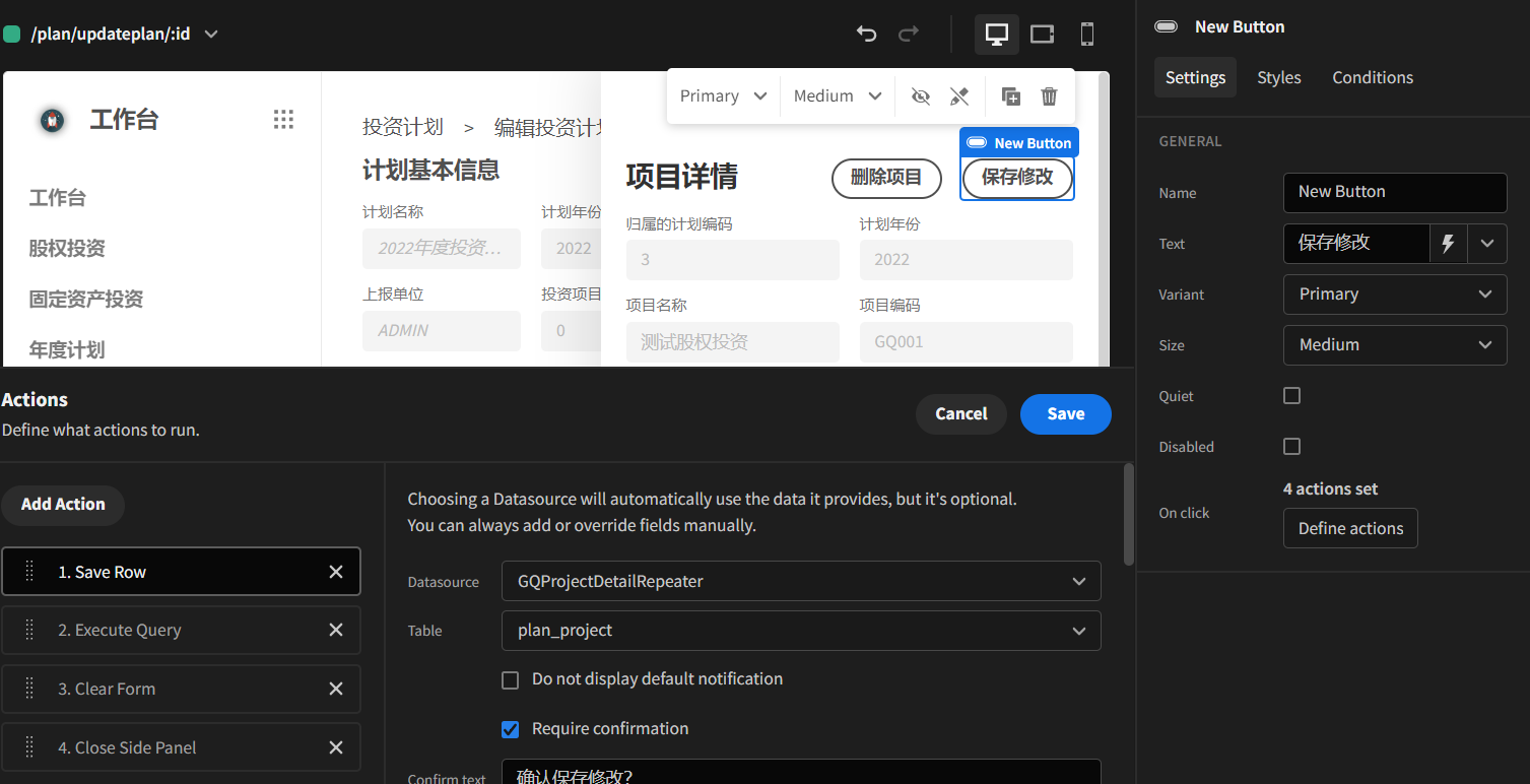 data provider fresh delay when side panel insert or update · Budibase
