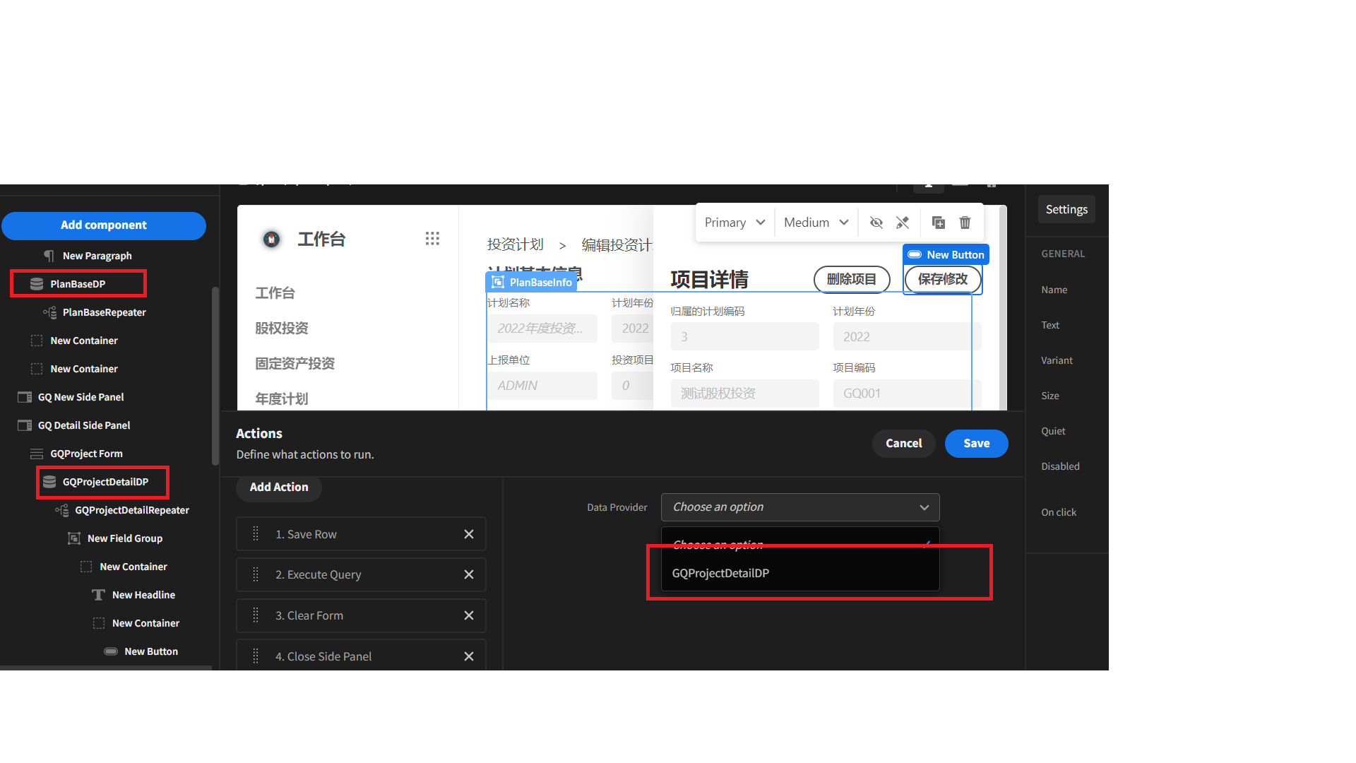data provider fresh delay when side panel insert or update · Budibase