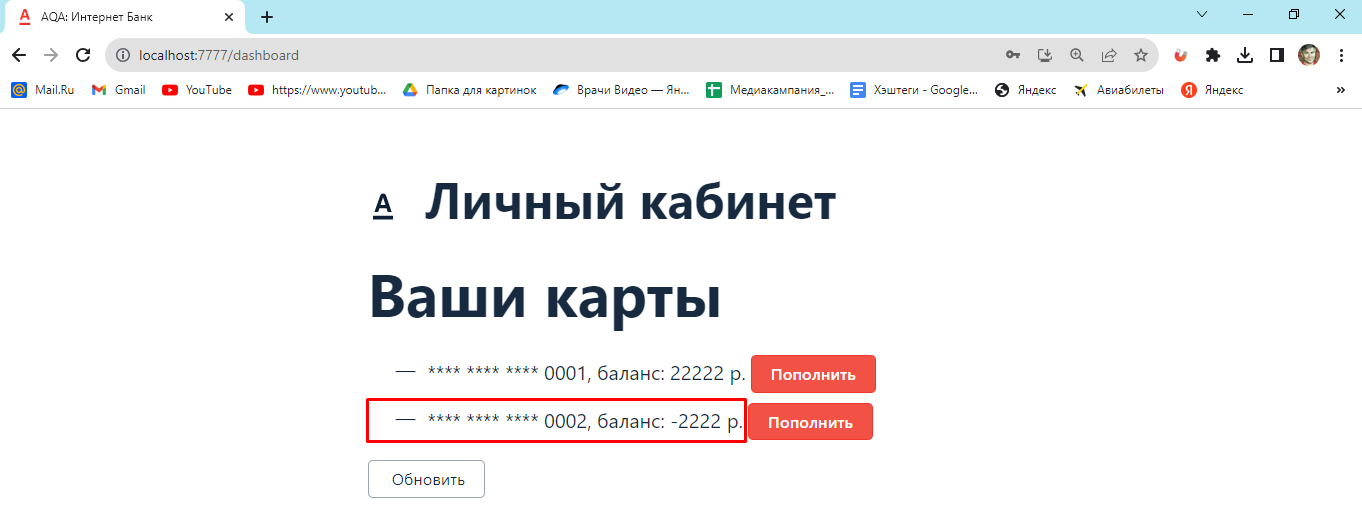 Осуществления перевода денежных средств в случае, если сумма перевода ...