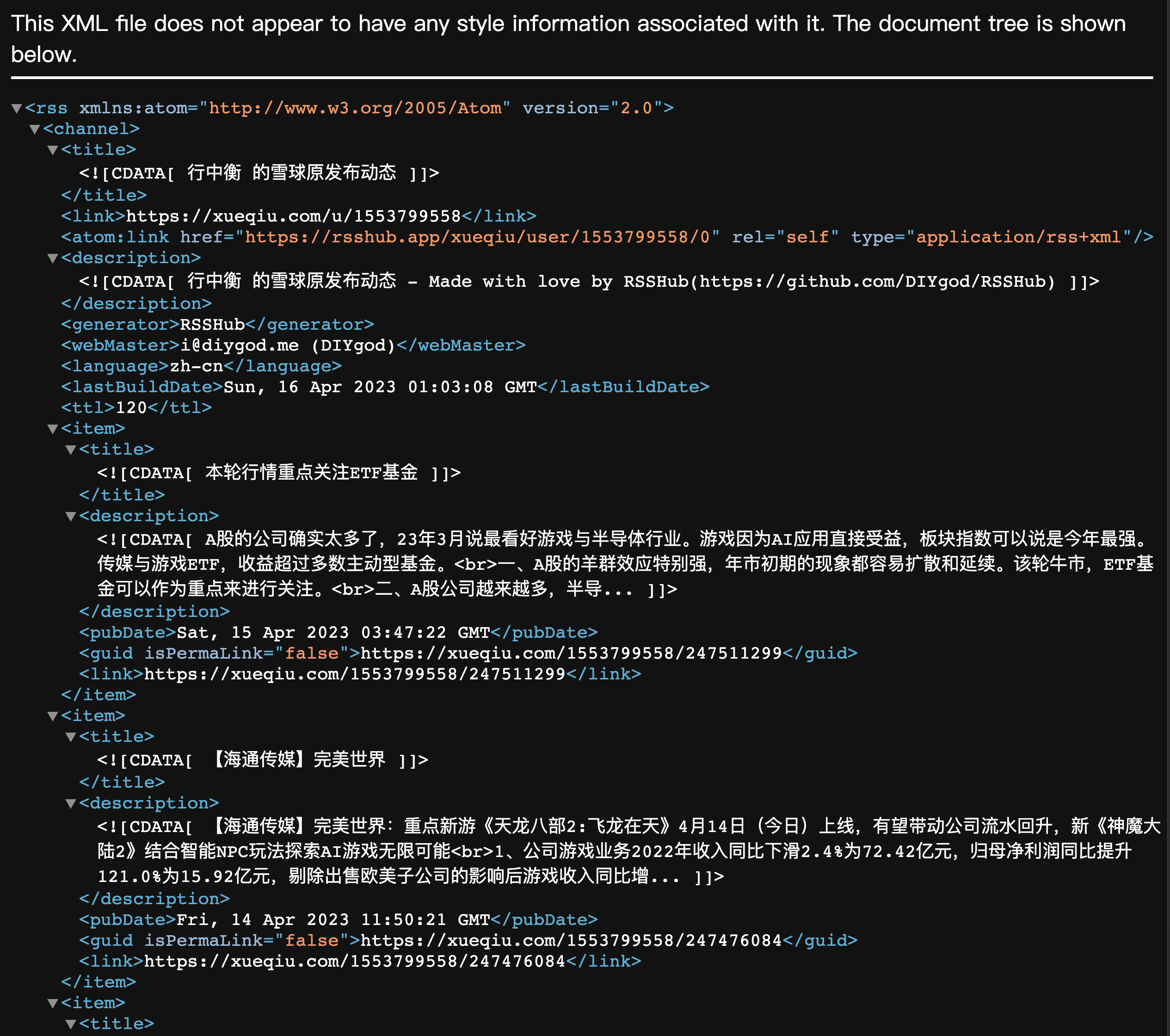 金融-雪球-用户动态-RSS抓取信息不完整，只能抓起正文前100字左右 · Issue #12329 · DIYgod/RSSHub · GitHub