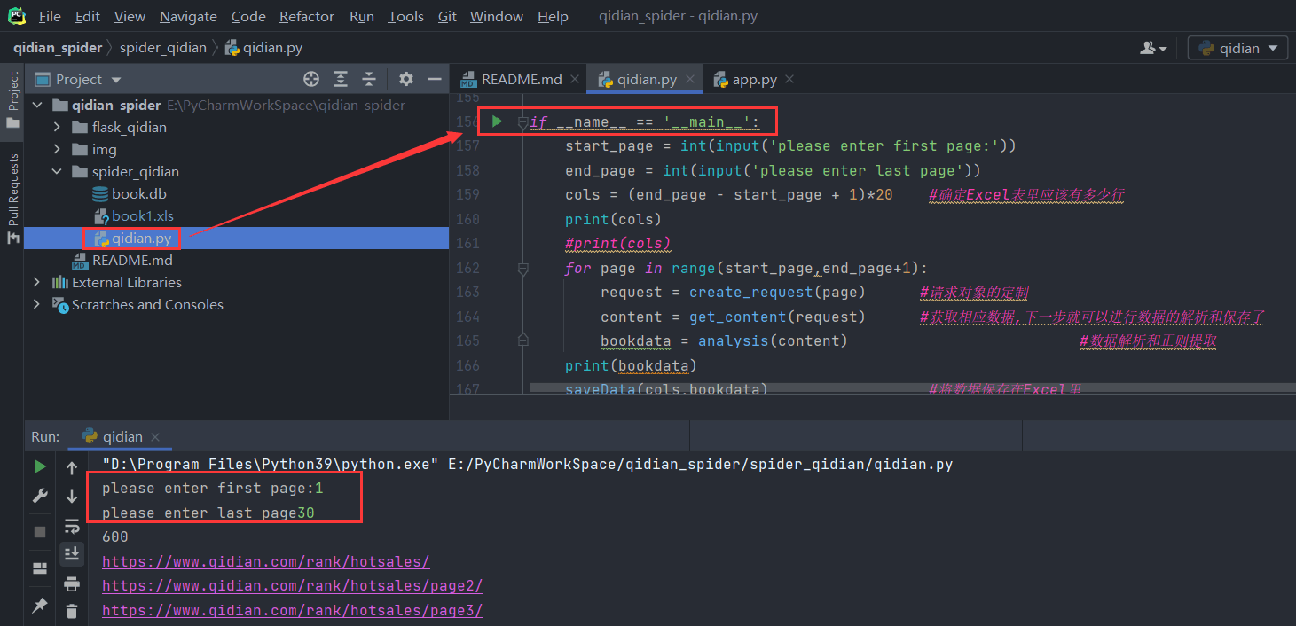 GitHub - Mingdaj/qidian-analysis: 基于 python3.9 + BeautifulSoup4 +flask ...