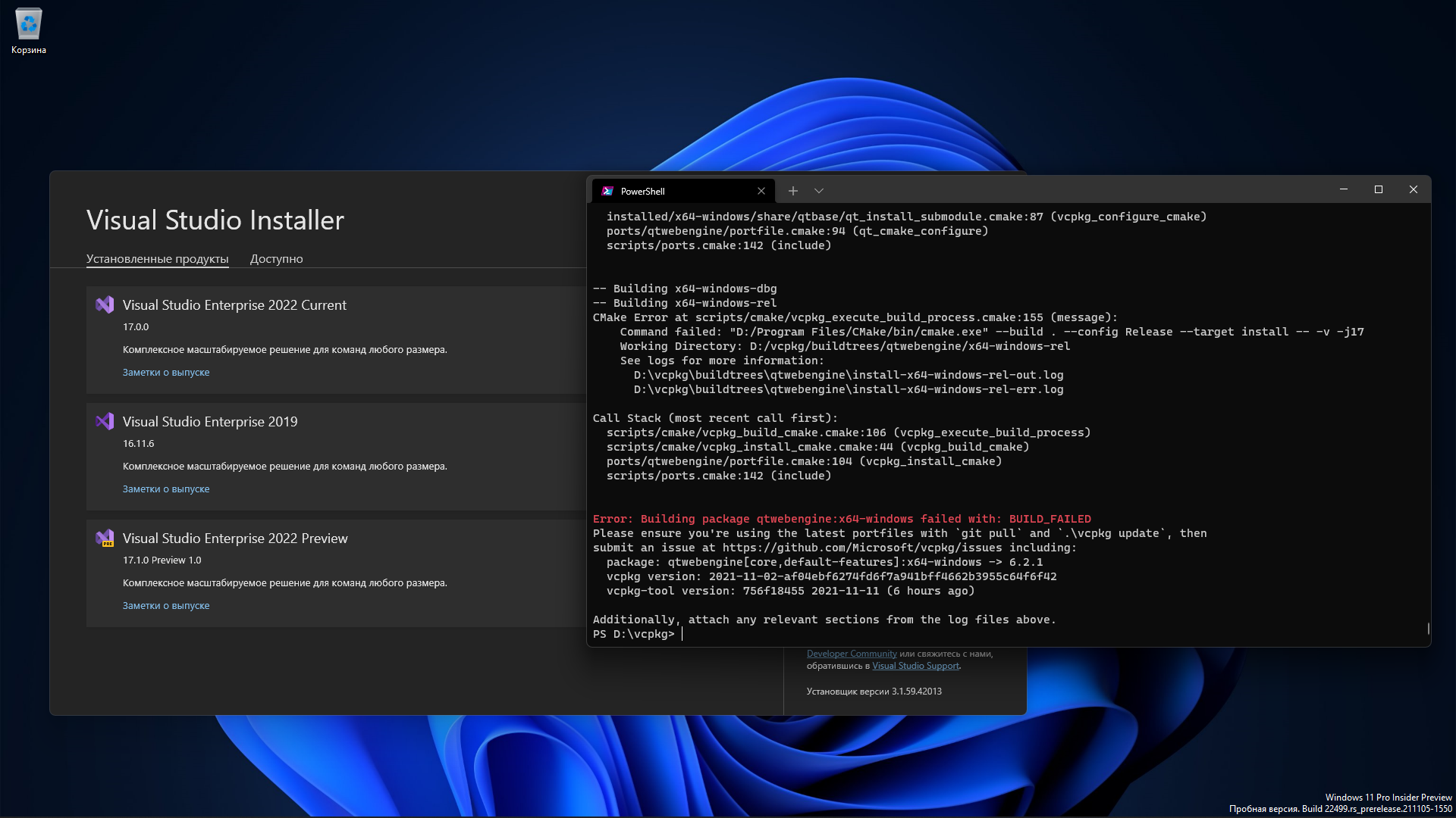 package: qtwebengine[core,default-features,geolocation,spellchecker ...
