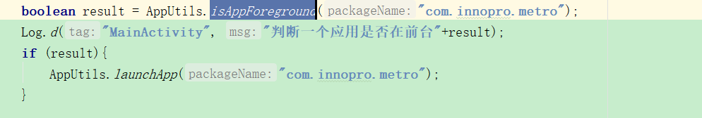 AppUtils.isAppForeground(Constants.guardAppName) 判断是否在前台失效 · Issue #560 ...