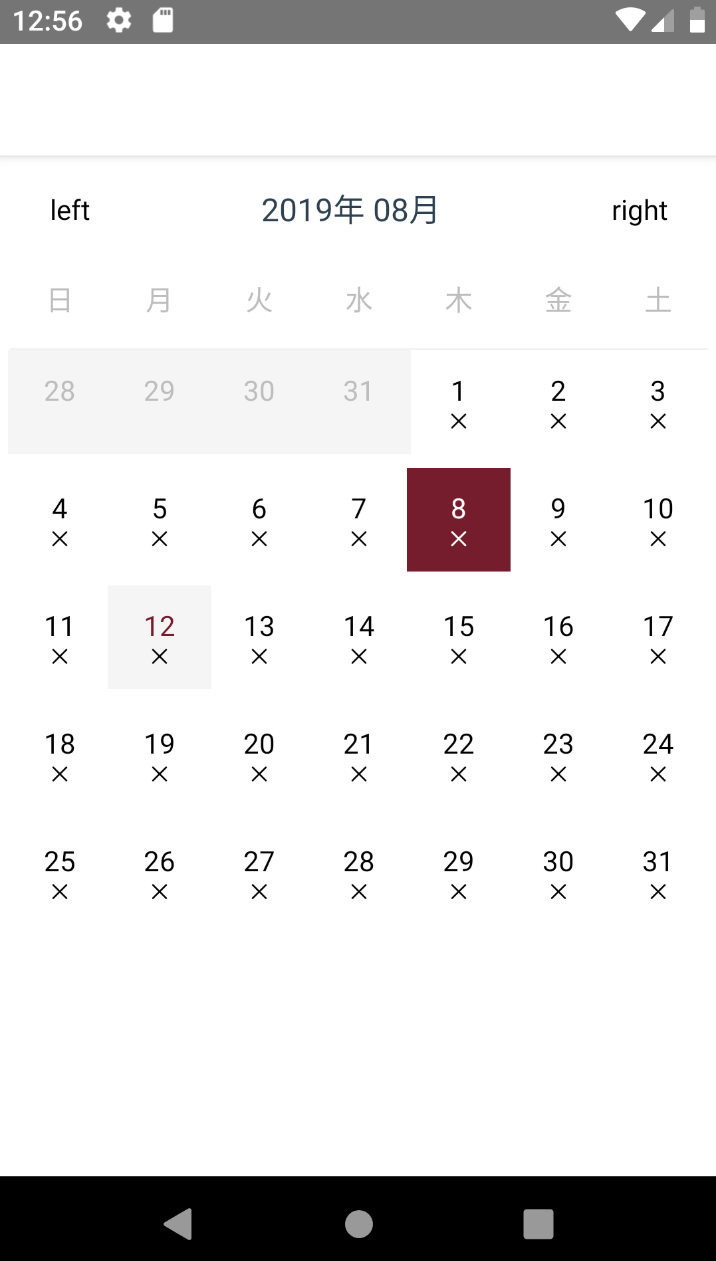 Screen Shot 2019-08-12 at 12 56 55 AM