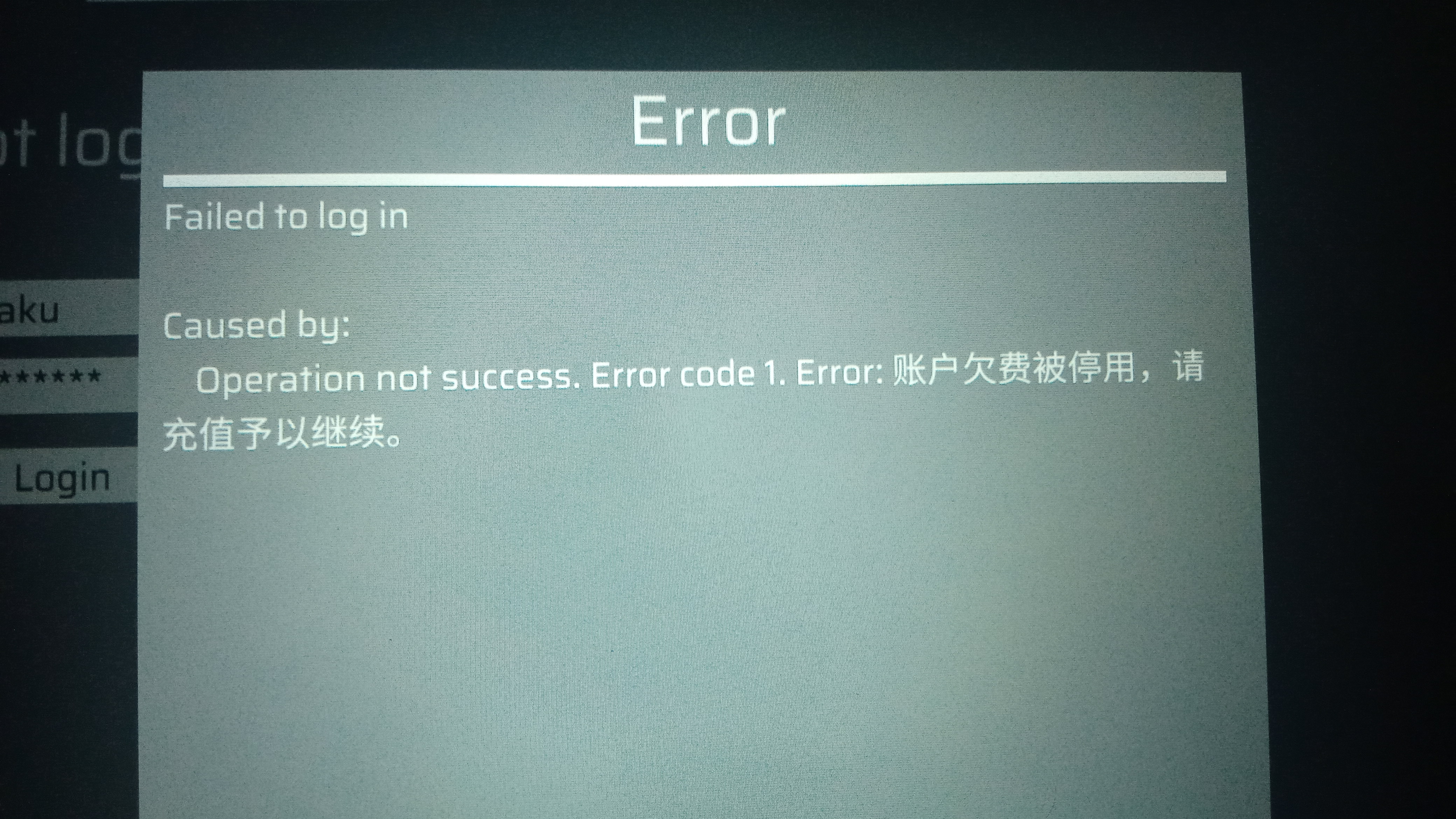 Error code 01 · Issue #18 · Mivik/prpr · GitHub