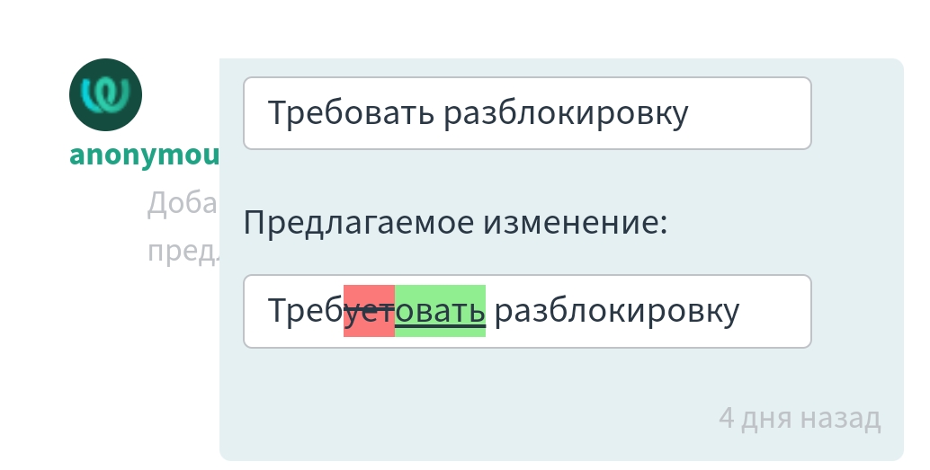 Translation error. Russian. · Issue #1553 · Jays2Kings/tachiyomiJ2K ...