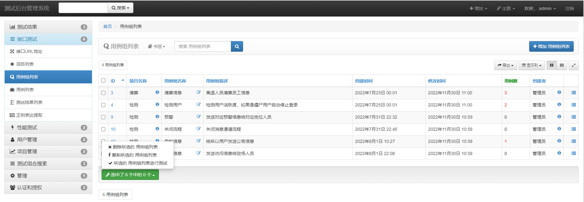 GitHub - fulh/Testapp