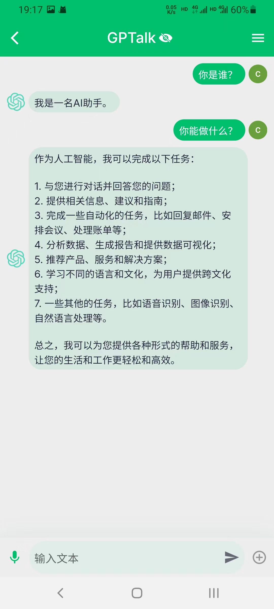 chat-gptalk · GitHub
