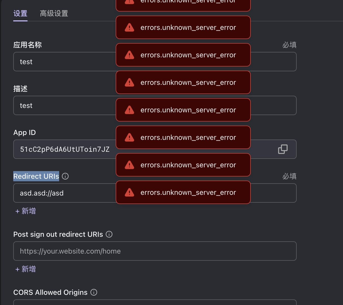 bug: got 400 when setting Redirect URIs · Issue #2195 · logto-io/logto ...