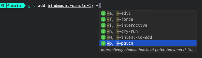 Toggle to select verbose flag when given an option. · Issue #765 ...