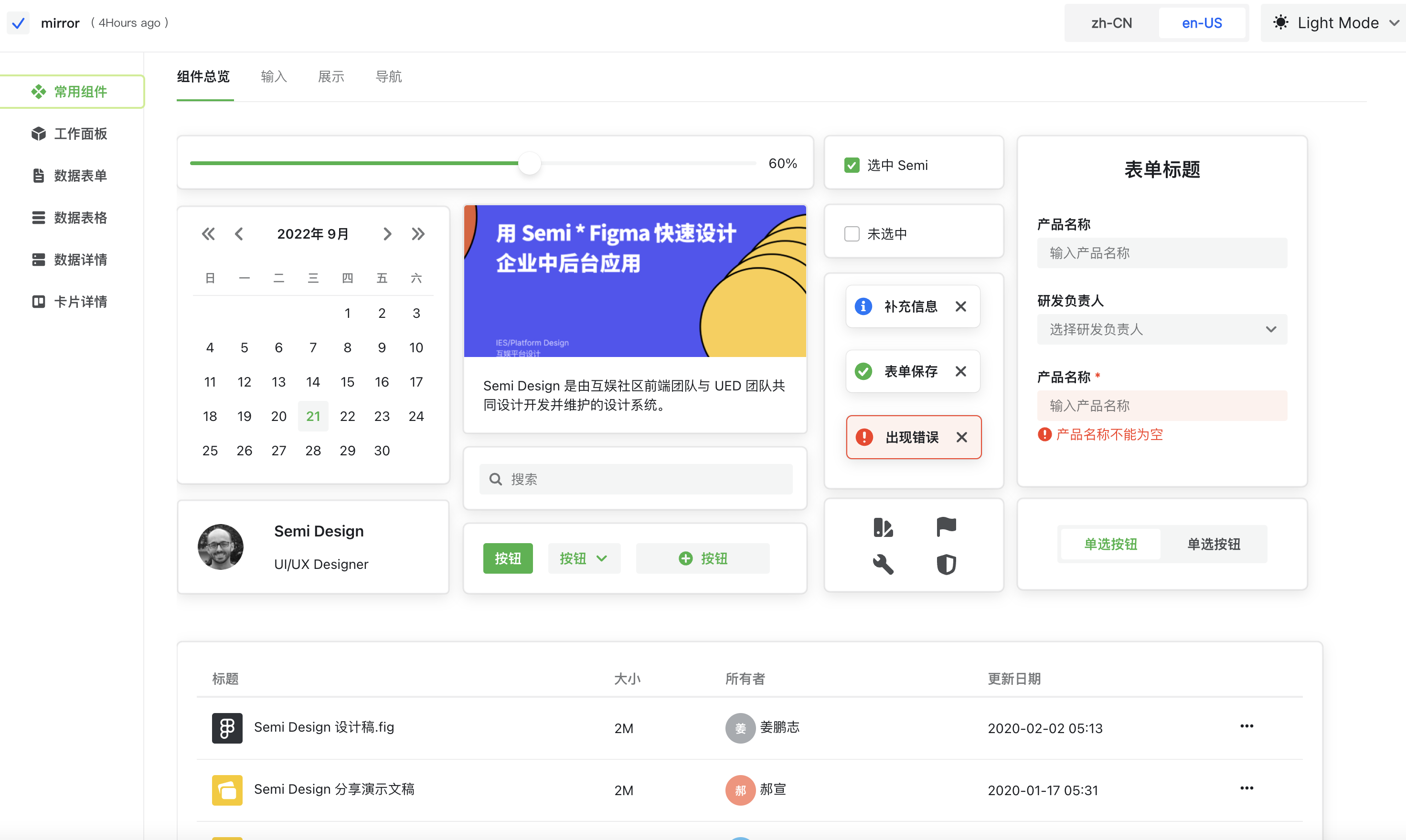 [BUG] · Issue #1047 · DouyinFE/semi-design · GitHub