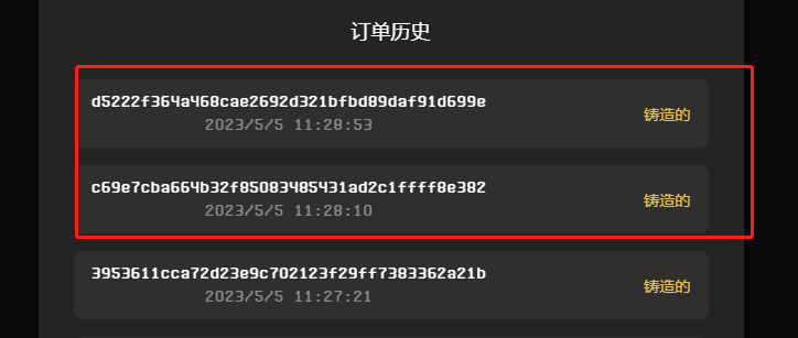 退款退款没上链 打了三个两个没上链 · Issue #114 · unisat-wallet/inscribing-issues · GitHub