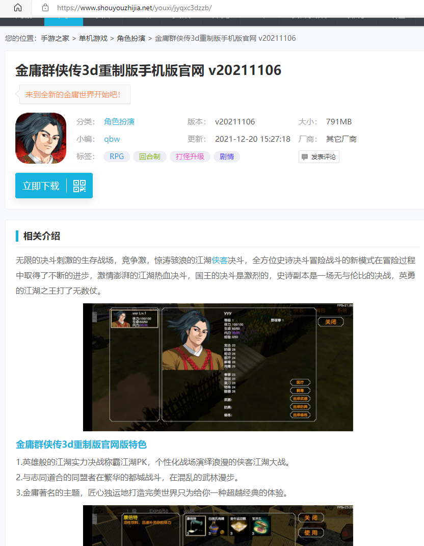 QQ截图20220516104256