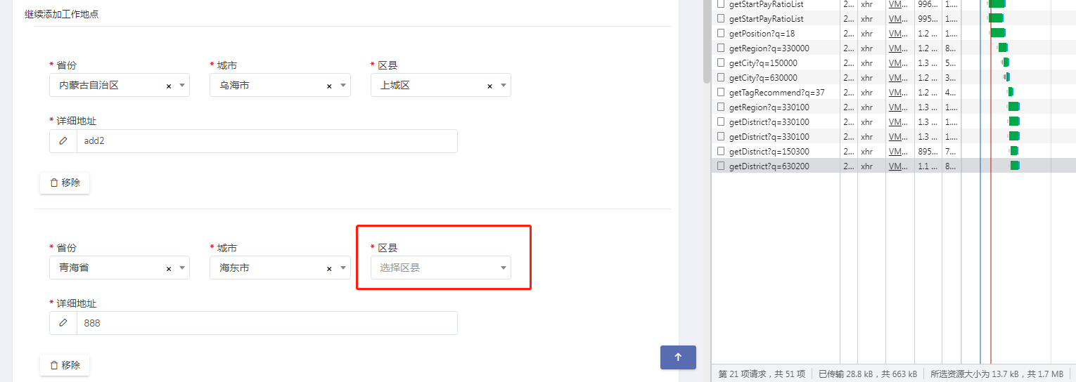 微信截图_20220519192206