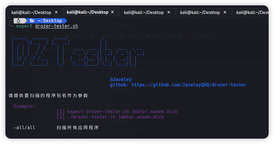 GitHub - JaveleyQAQ/drozer-tester: Bash script for automated testing of ...