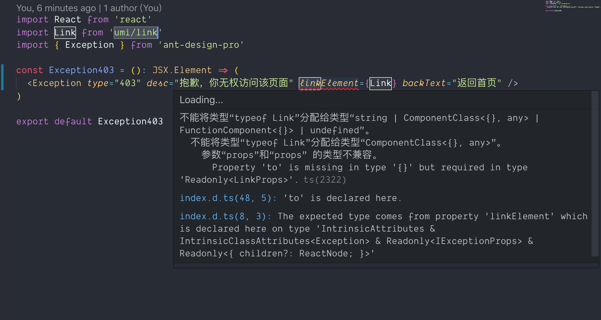 Exception 的 linkElement 的类型有误 · Issue #2674 · ant-design/ant-design-pro ...