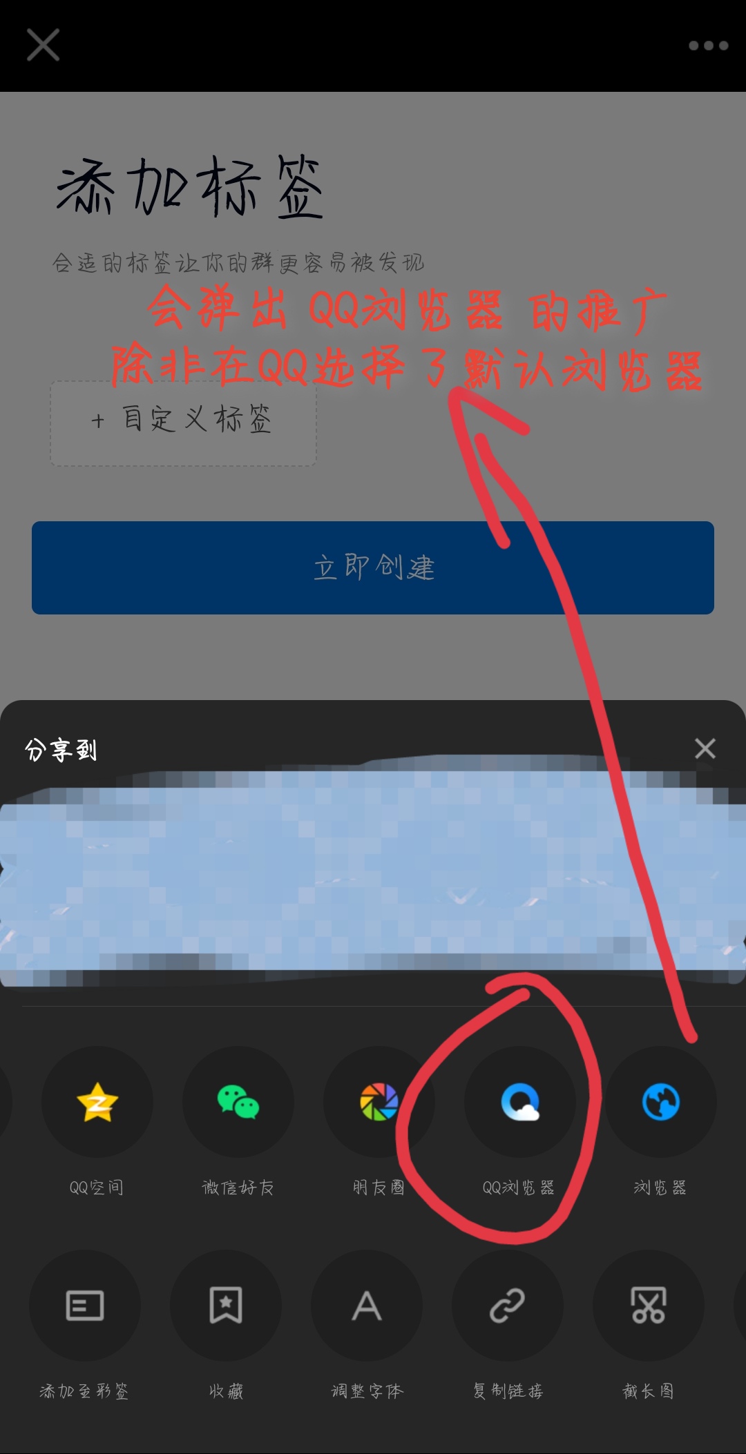 [功能请求] 链接、图片等分享净化 · Issue #568 · cinit/QAuxiliary · GitHub