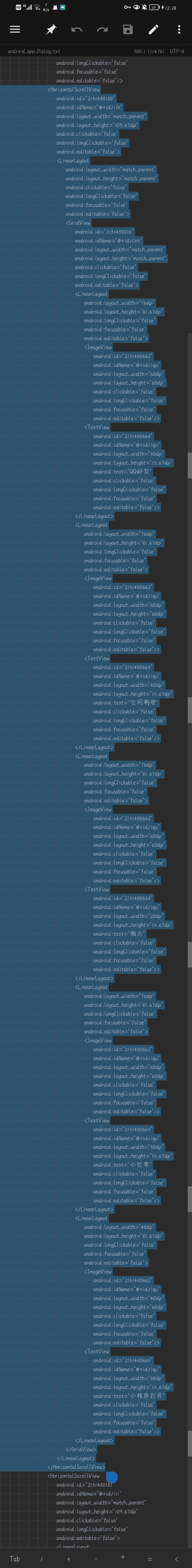 [功能请求] 链接、图片等分享净化 · Issue #568 · cinit/QAuxiliary · GitHub