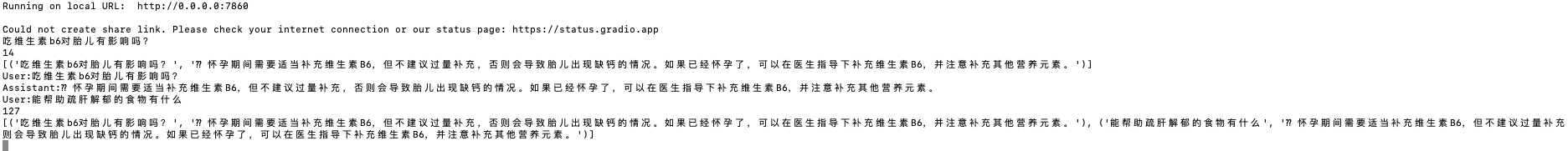 这是什么情况，后面的回答都是回答的第一个问题？ · Issue #119 · Facico/Chinese-Vicuna · GitHub
