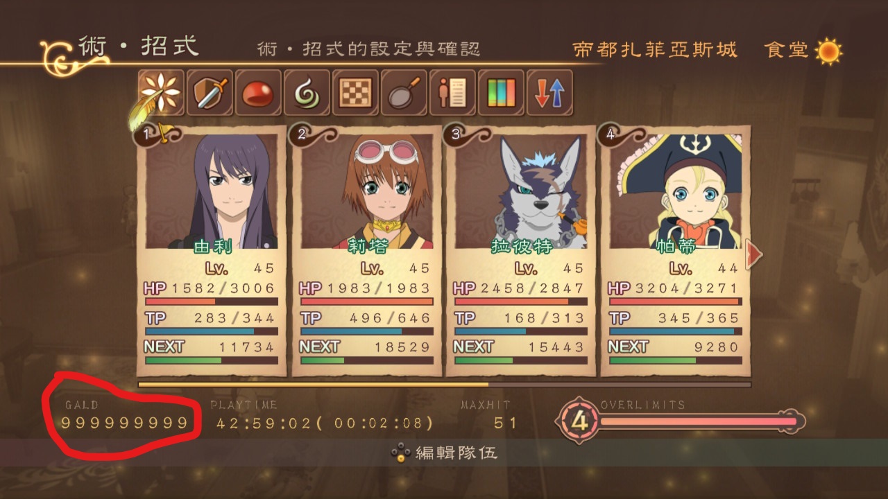 Inked2019031022411200-64902EF0DF1ABA05E4076CB0BBFCD9A5_LI