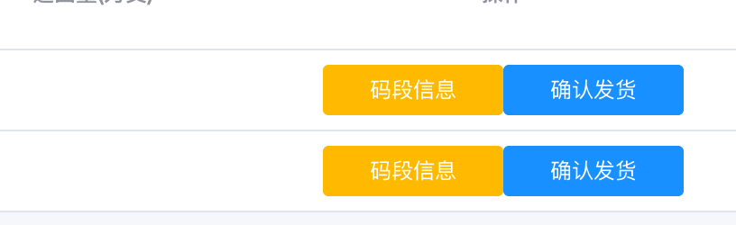 v-permission 无权限 依然显示 · Issue #504 · elunez/eladmin · GitHub