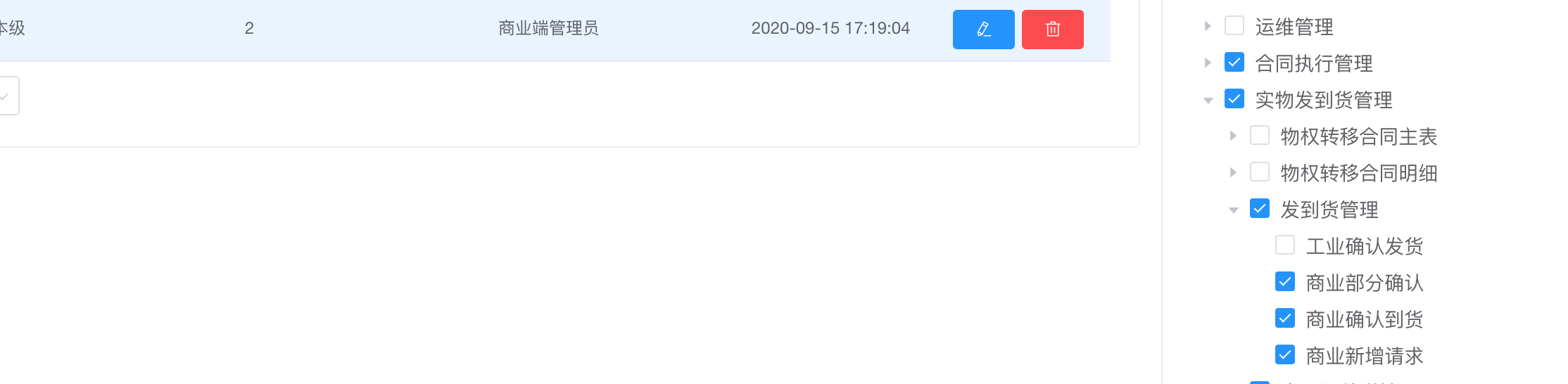 v-permission 无权限 依然显示 · Issue #504 · elunez/eladmin · GitHub