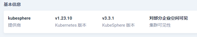 有个错误，帮忙看看 · Issue #5506 · kubesphere/kubesphere · GitHub